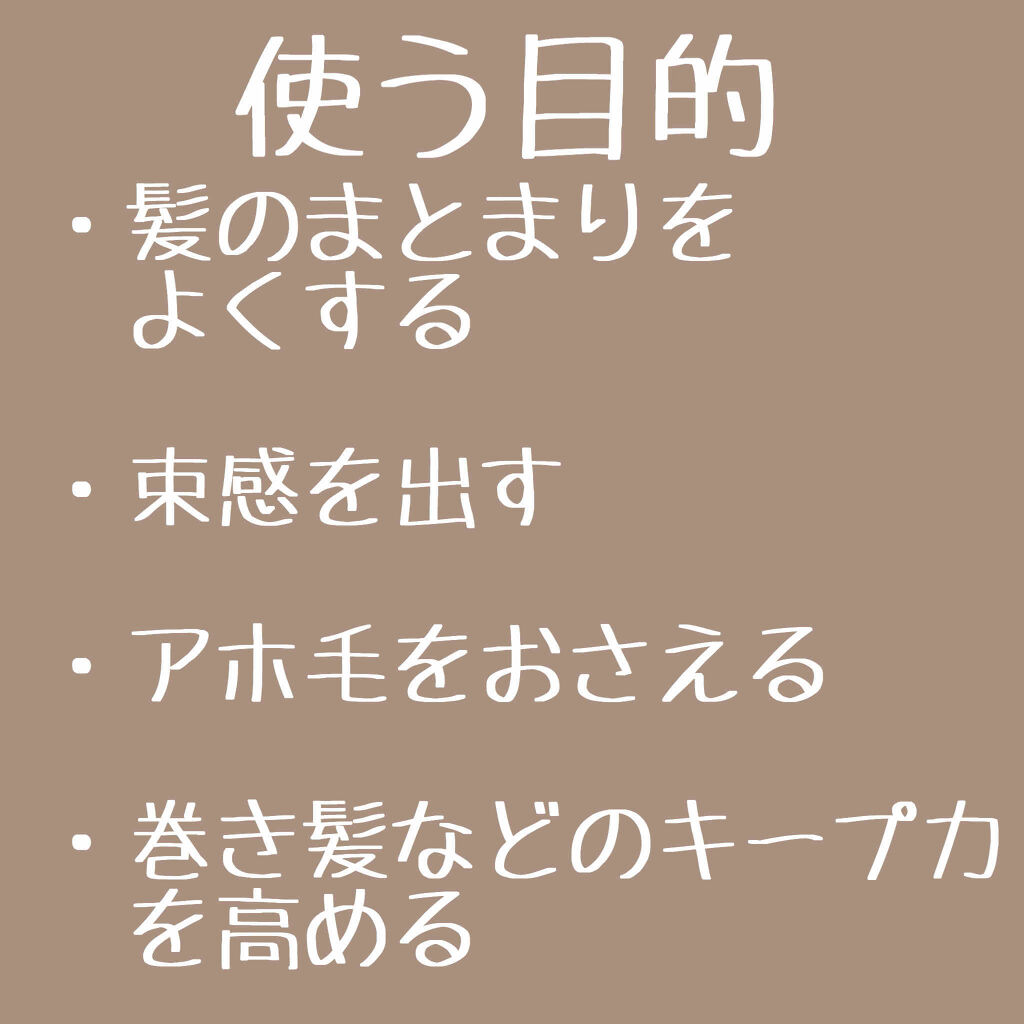 まとめ髪スティック レギュラー/マトメージュ/ヘアワックス・クリームを使ったクチコミ（3枚目）