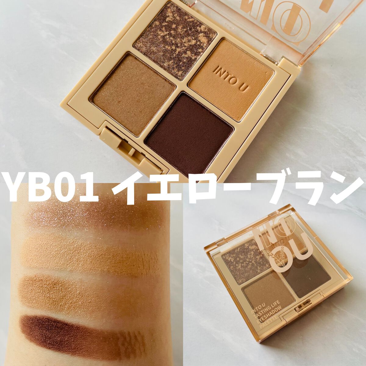 テイスティングライフアイシャドウパレット YB01/INTO U/アイシャドウパレットを使ったクチコミ（2枚目）