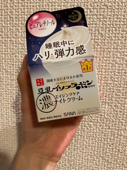 リンクルナイトクリーム/なめらか本舗/フェイスクリームを使ったクチコミ(1枚目)