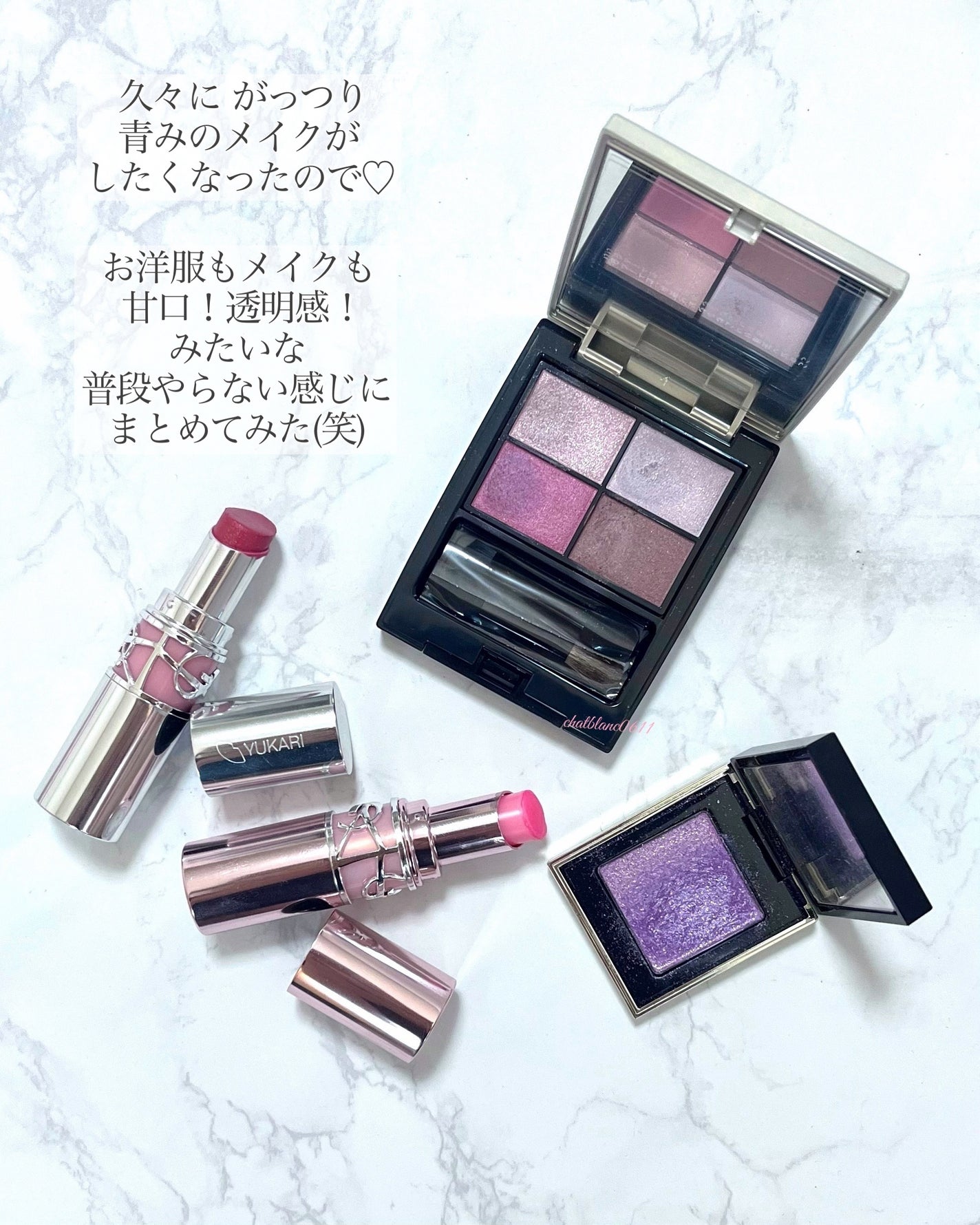 トーン タッチ アイズ/SUQQU/単色アイシャドウを使ったクチコミ(4枚目)