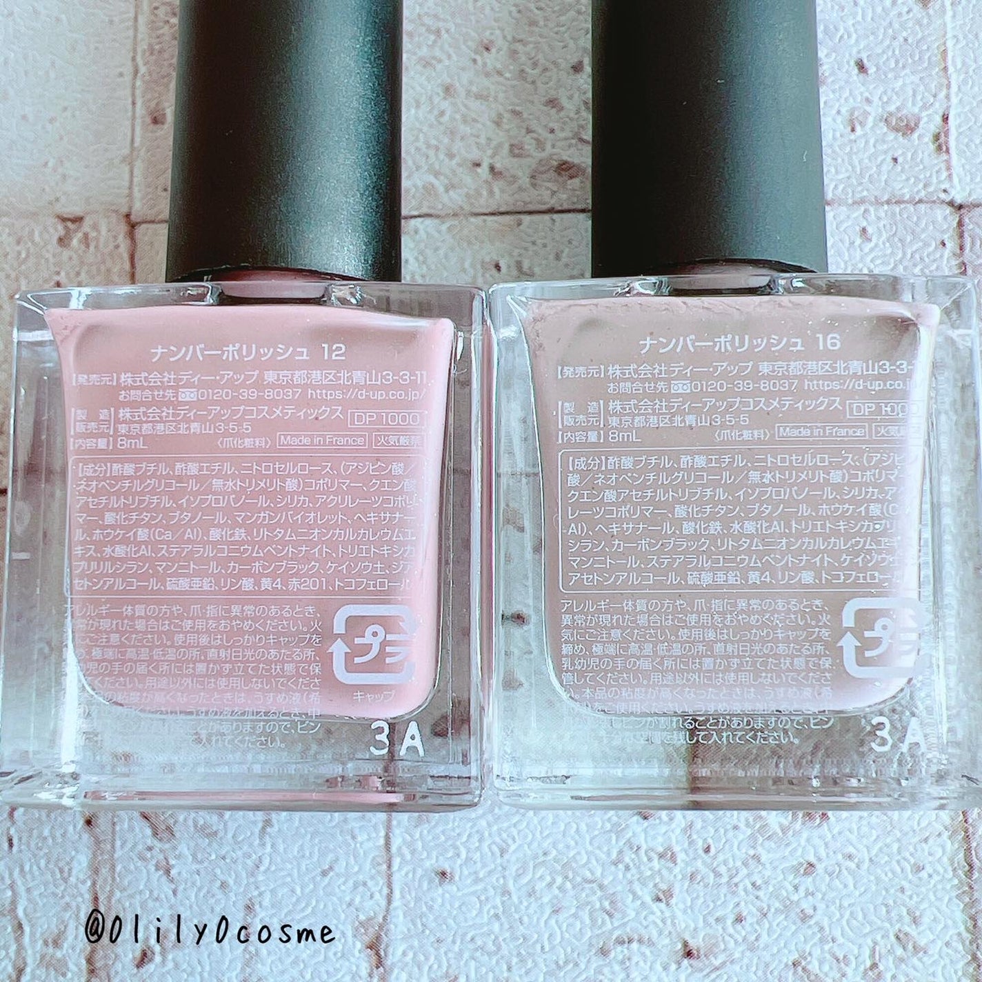 NUMBER POLISH /D-UP/マニキュアを使ったクチコミ(4枚目)