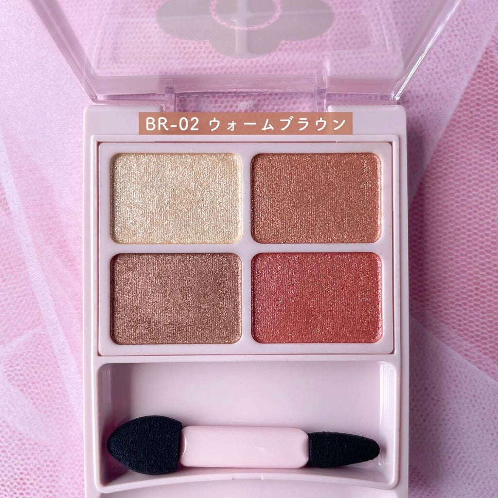 デイジードール アイカラー パレット/DAISY DOLL by MARY QUANT/アイシャドウパレットを使ったクチコミ(4枚目)