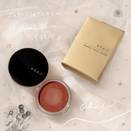 ニュアンス フェイスカラー 02 Kakushin〈核心〉/OSAJI/ジェル・クリームチークを使ったクチコミ(1枚目)