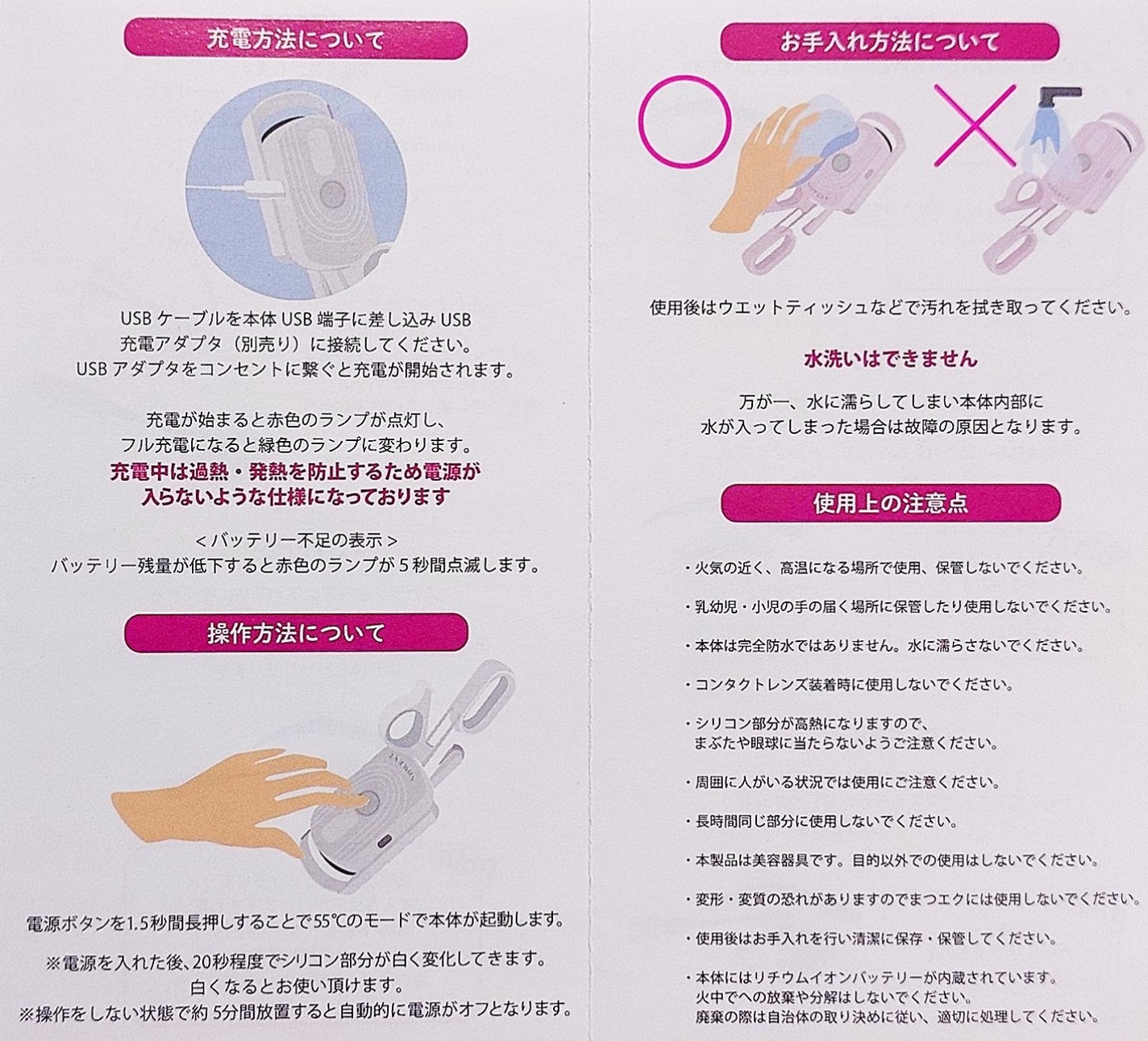 Nowest ホットビューラー/Nowest Beauty Make/ホットビューラーを使ったクチコミ(7枚目)