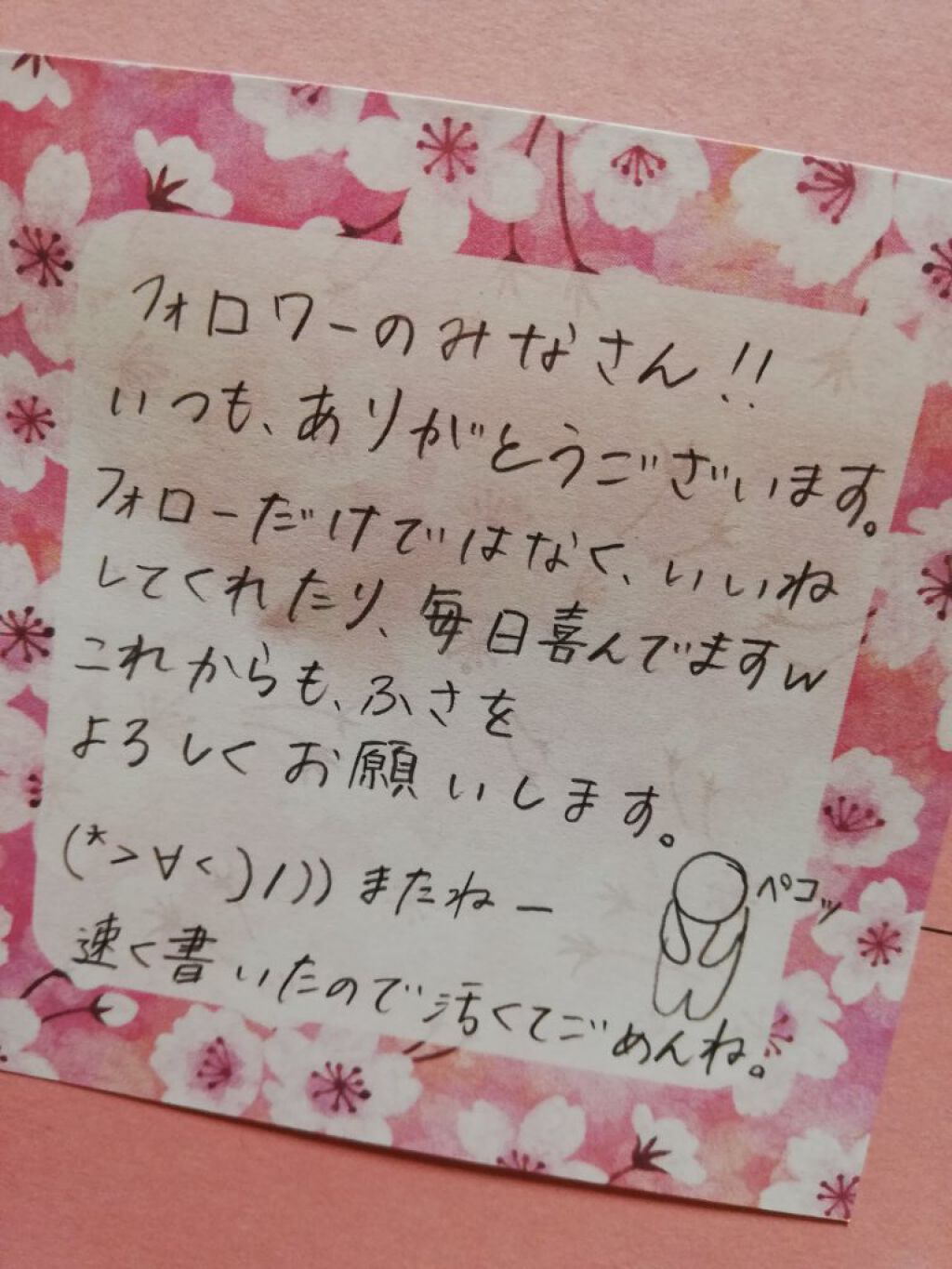 を使ったクチコミ（2枚目）