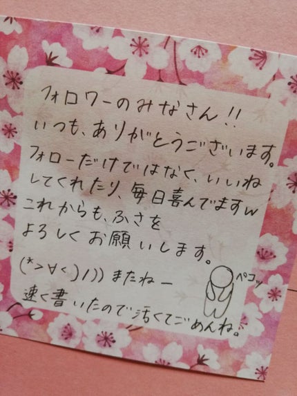 を使ったクチコミ(2枚目)