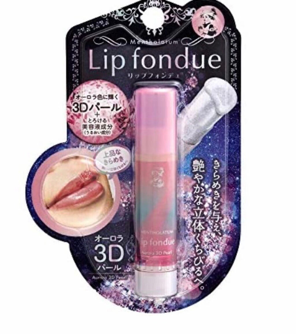 リップフォンデュ/メンソレータム/リップバームを使ったクチコミ(2枚目)