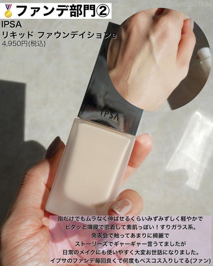 ミネラルクラッシィシャドー/エトヴォス/アイシャドウパレットを使ったクチコミ(4枚目)