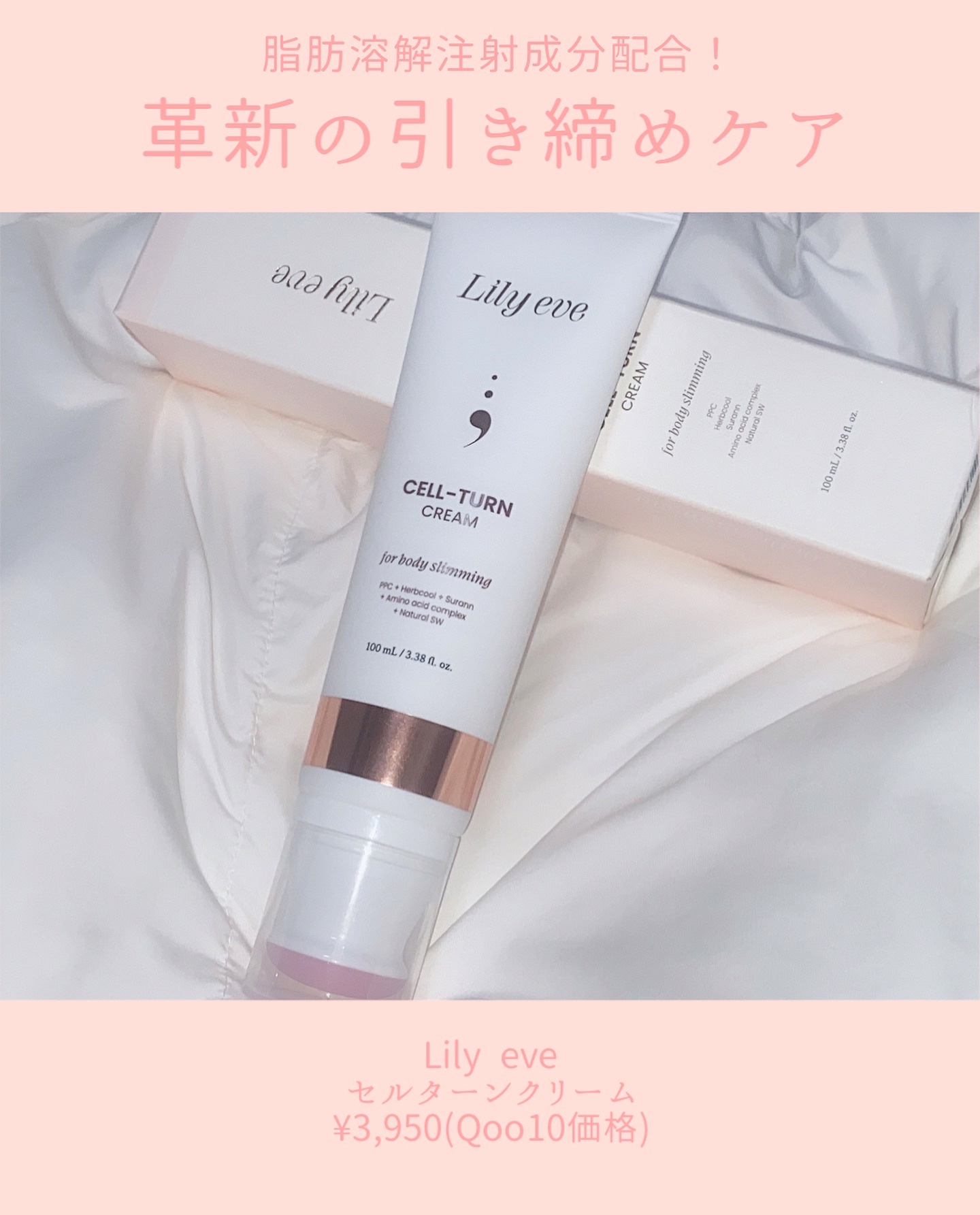 セルターンクリーム 100ml/リリーイブ/フェイスクリームを使ったクチコミ（2枚目）