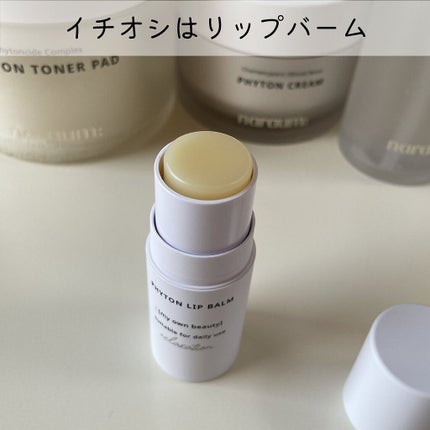 ファイトントナーパッド/naraum:/トナーパッドを使ったクチコミ(2枚目)