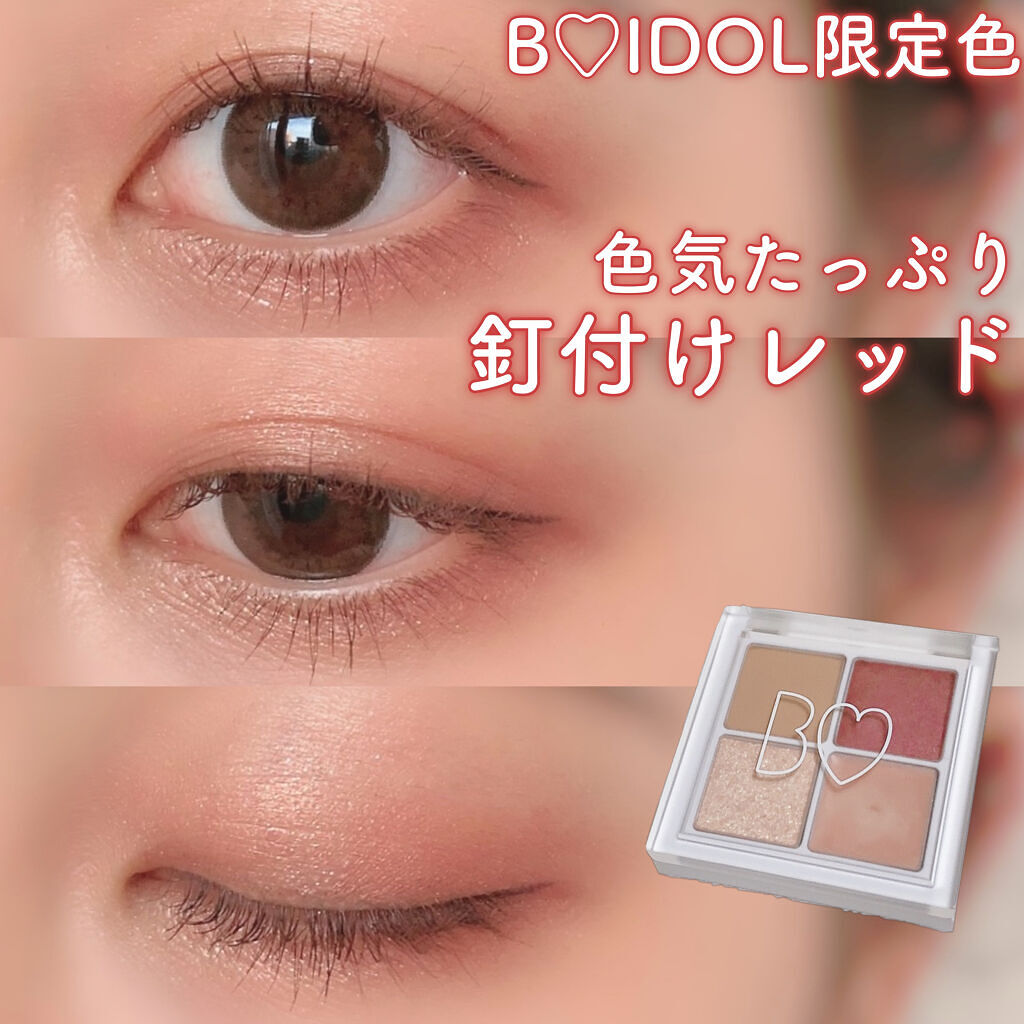 ラブ・ライナー リキッドアイライナーＲ３/ラブ・ライナー/リキッドアイライナーを使ったクチコミ（1枚目）