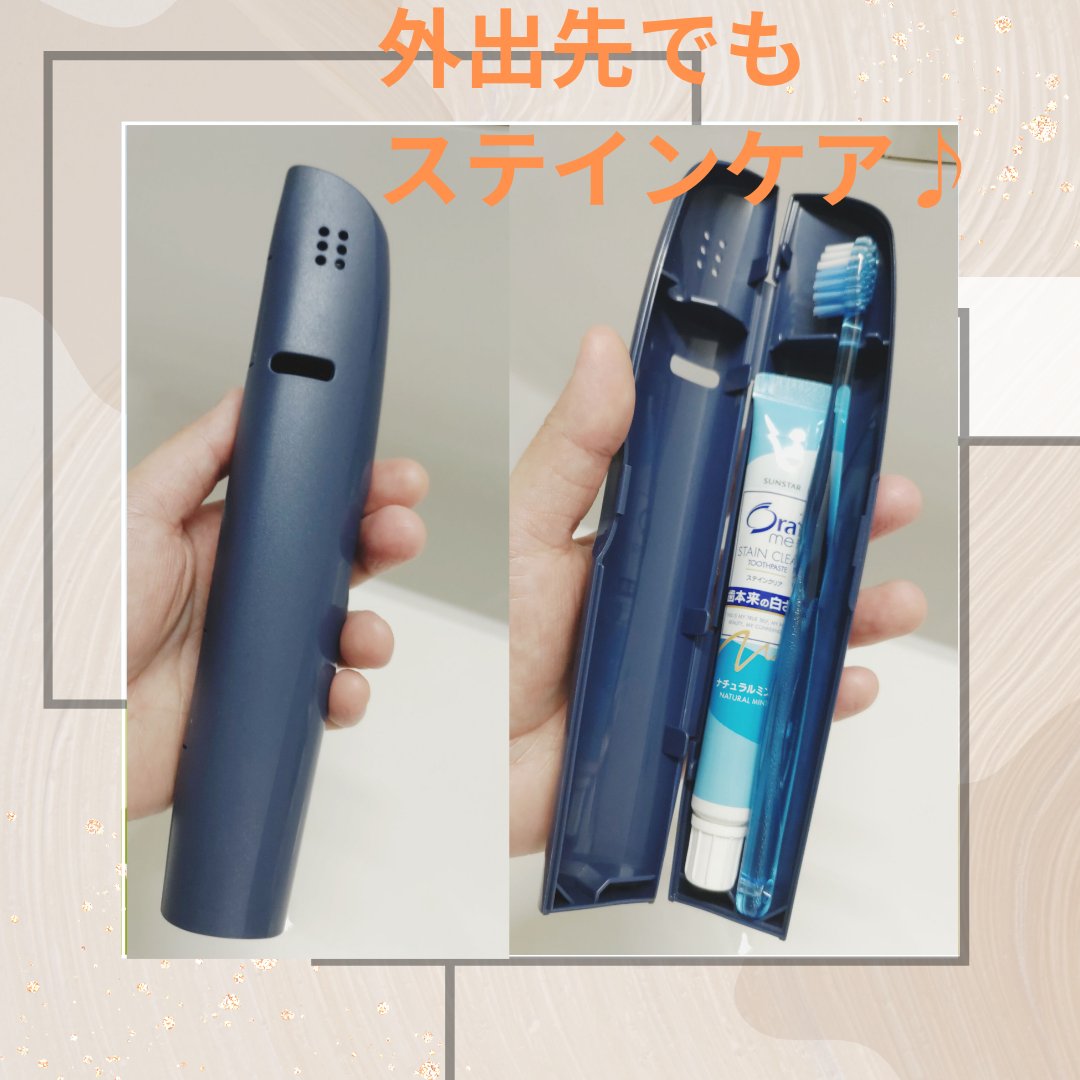 オーラツーミー ポータブル[ハードケースタイプ]　/オーラツー/その他オーラルケアを使ったクチコミ（1枚目）