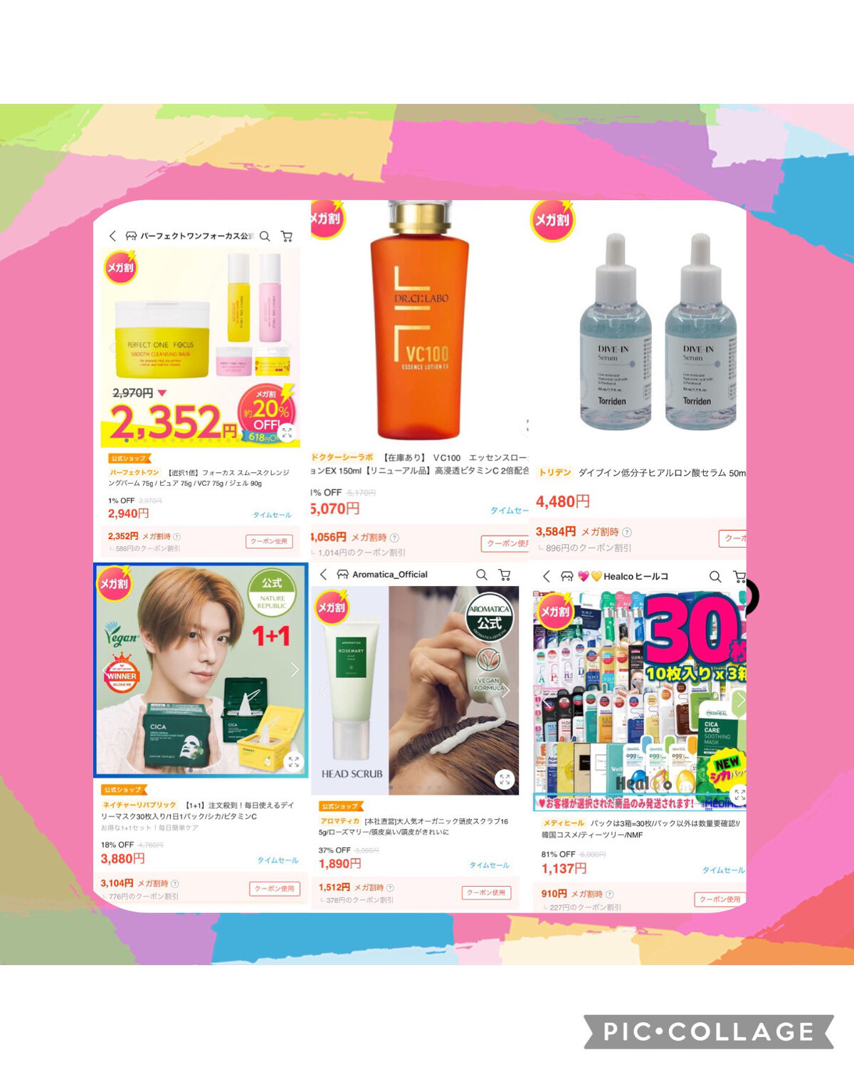 ダイブイン セラム/Torriden/美容液を使ったクチコミ（2枚目）