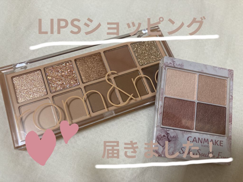 シルキースフレアイズ/キャンメイク/アイシャドウパレットを使ったクチコミ（1枚目）