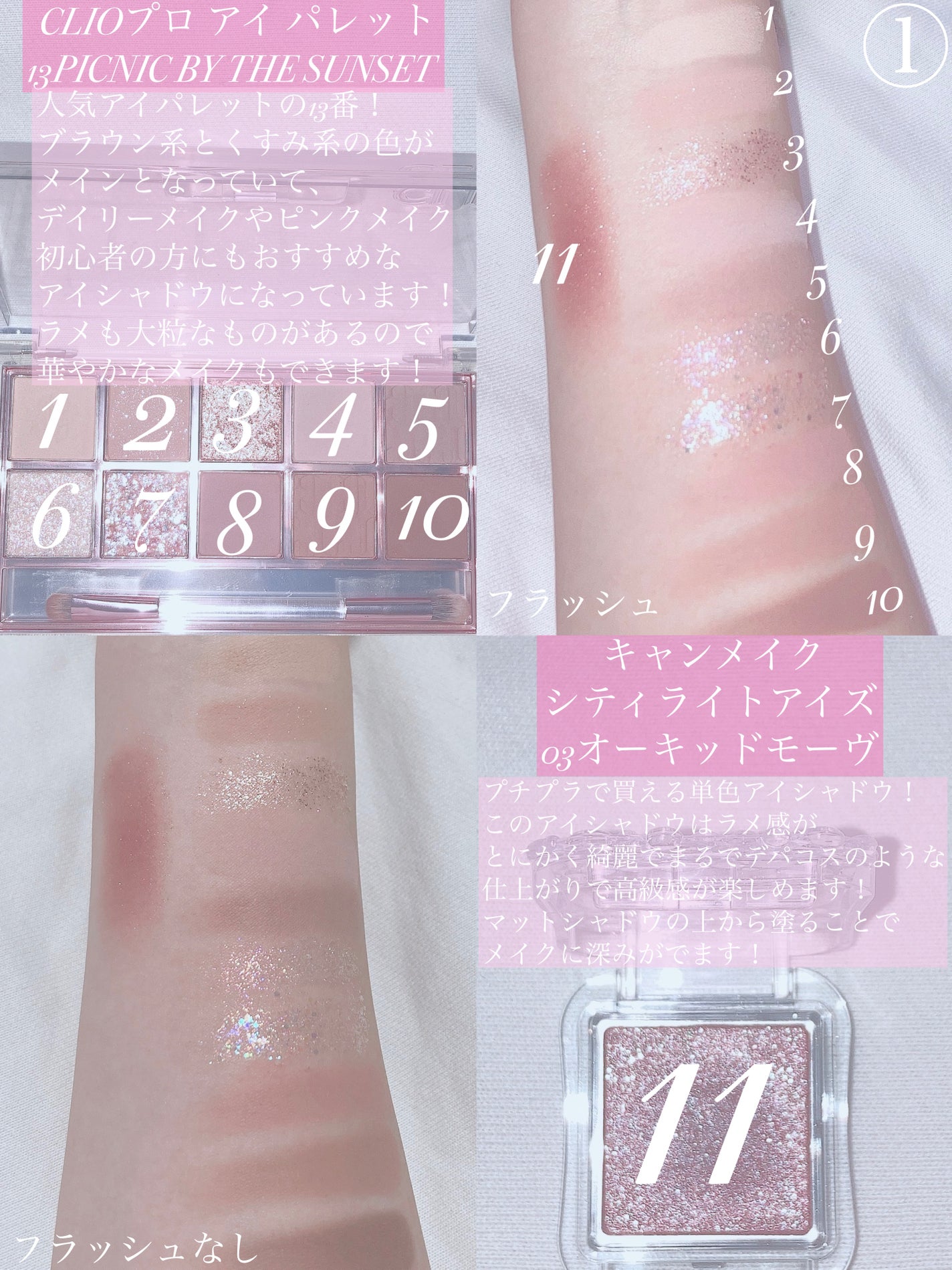 3CE マルチアイカラーパレット/3CE/アイシャドウパレットを使ったクチコミ(2枚目)