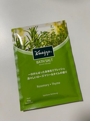 バスソルト ローズマリー＆タイムの香り 50g【旧】/クナイプ/入浴剤を使ったクチコミ（1枚目）