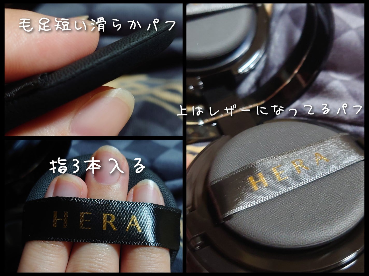 ブラック クッション/HERA/クッションファンデーションを使ったクチコミ(3枚目)