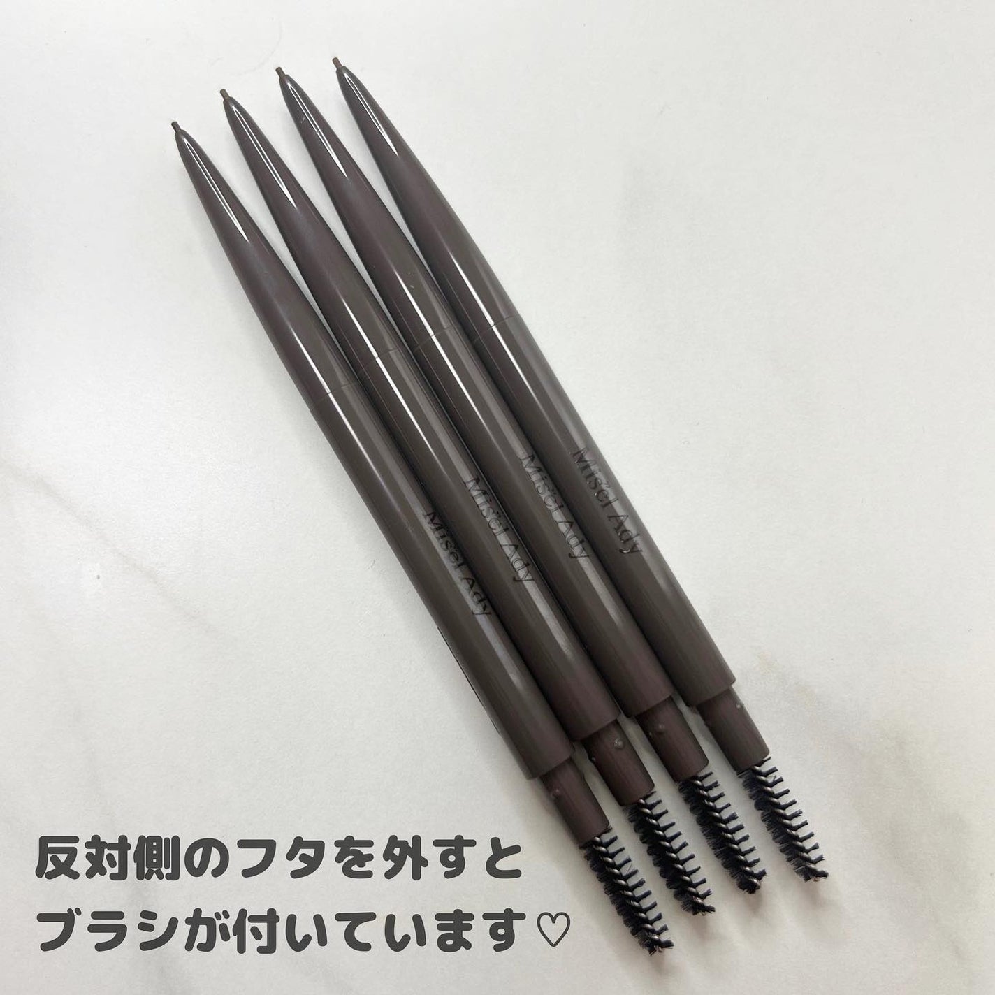 パウダリーアイブロウペンシル スリム/ミゼルエディ/アイブロウペンシルを使ったクチコミ(3枚目)