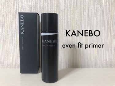 カネボウ イーブンフィット プライマー/KANEBO/化粧下地を使ったクチコミ（1枚目）