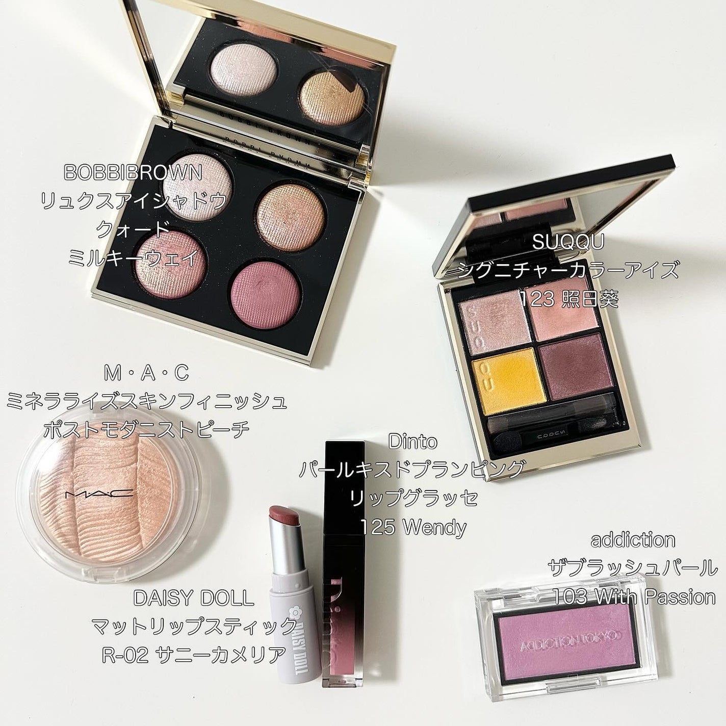 シグニチャー カラー アイズ/SUQQU/アイシャドウパレットを使ったクチコミ(5枚目)