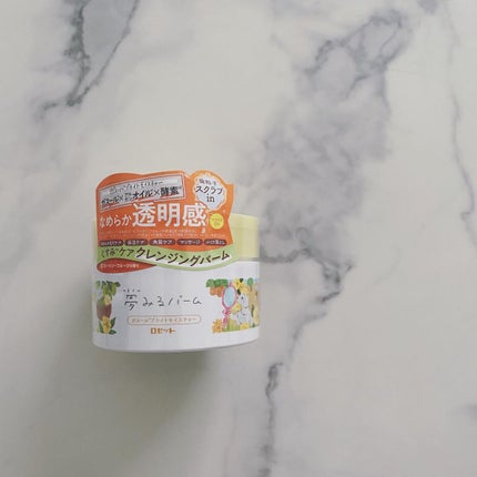 夢みるバーム ガスールブライトモイスチャー /ロゼット/クレンジングバームを使ったクチコミ(8枚目)