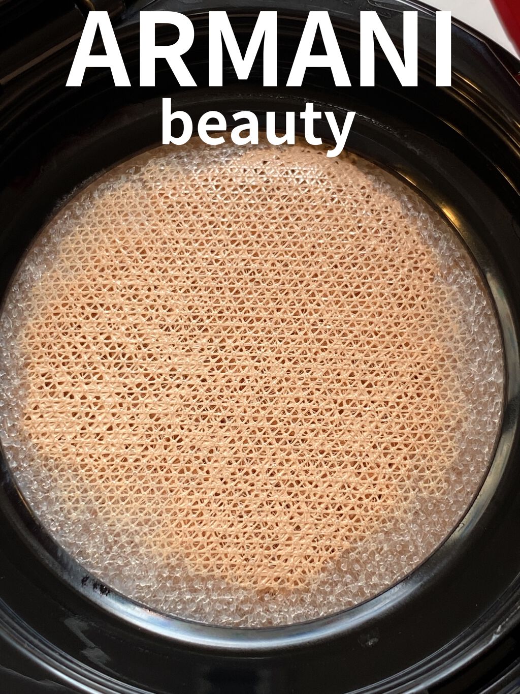 マイ アルマーニ トゥ ゴー クッション 1.5/ジョルジオ アルマーニ ビューティ/クッションファンデーションを使ったクチコミ（3枚目）