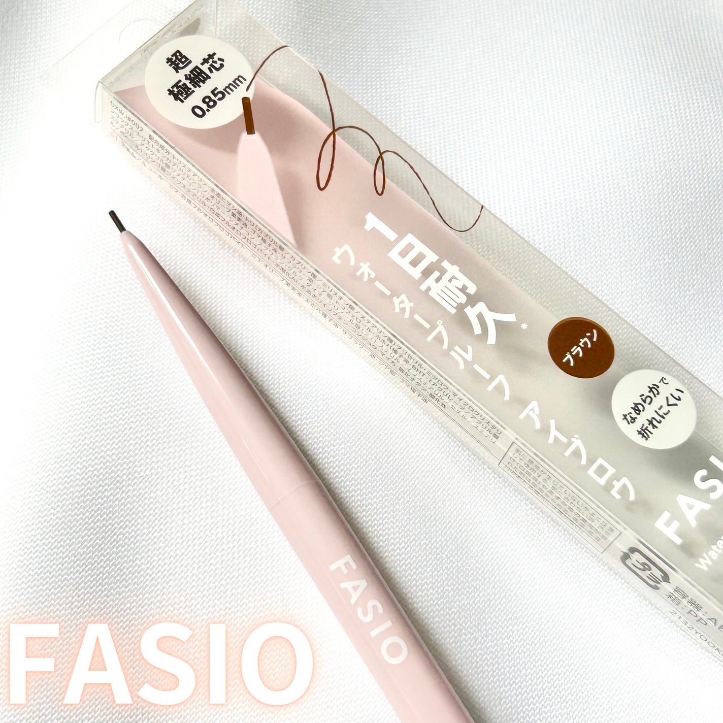 ウォータープルーフ アイブロウ(超極細芯)/FASIO/アイブロウペンシルを使ったクチコミ(1枚目)