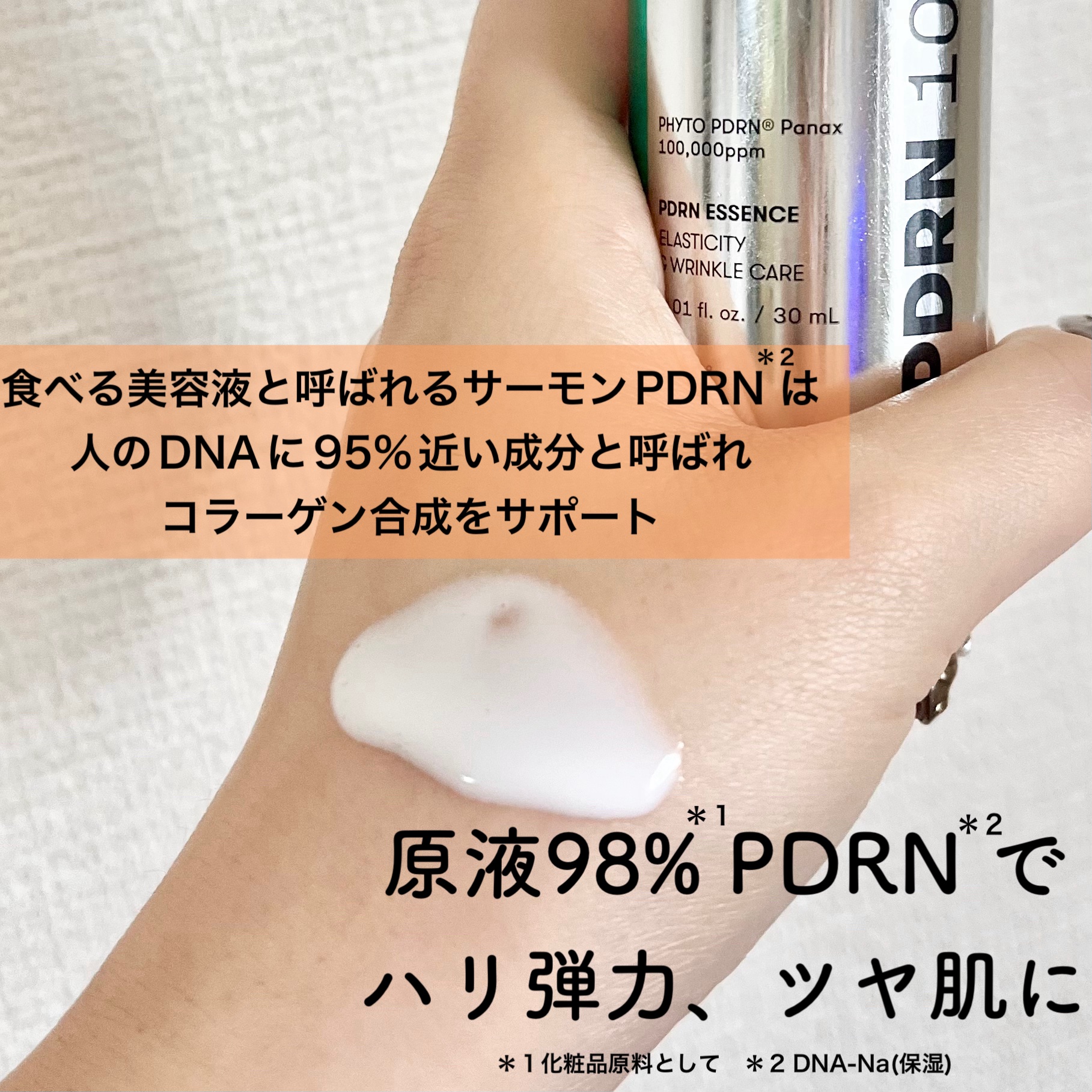 プロCICAリードルショット100/VT/ブースター・導入液を使ったクチコミ（3枚目）