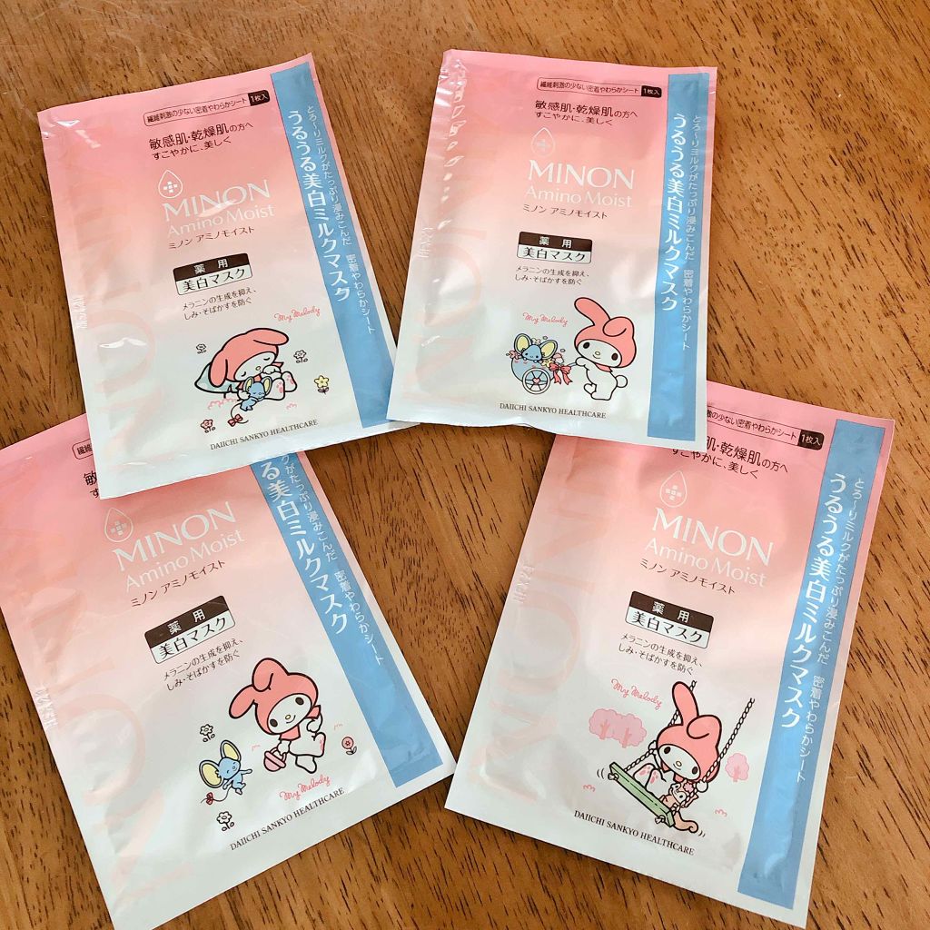 ミノン アミノモイスト ぷるぷるしっとり肌マスク/ミノン/シートマスク・パックを使ったクチコミ（2枚目）