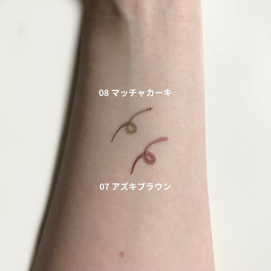 クリーミータッチライナー/キャンメイク/ジェルアイライナーを使ったクチコミ(2枚目)