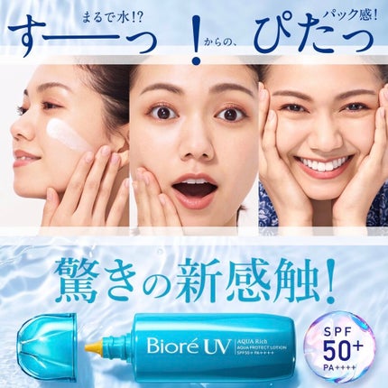 ããªã¬UV ã¢ã¯ã¢ãªãã ã¢ã¯ã¢ãããã¯ãããŒã·ã§ã³(æ°Žå±€ããã¯)/ããªã¬/æ¥çŒãæ¢ãããŒã·ã§ã³ã䜿ã£ãã¯ãã³ãïŒ2æç®ïŒ