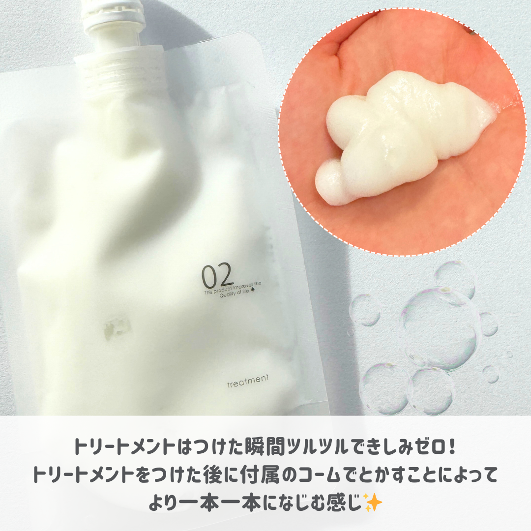 ヘアケアトライアルセット/QUEEN'S BATHROOM/トライアルキットを使ったクチコミ(4枚目)