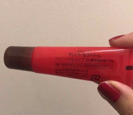 ハニーフルリップ R/カントリー&ストリーム/リップ美容液を使ったクチコミ(2枚目)