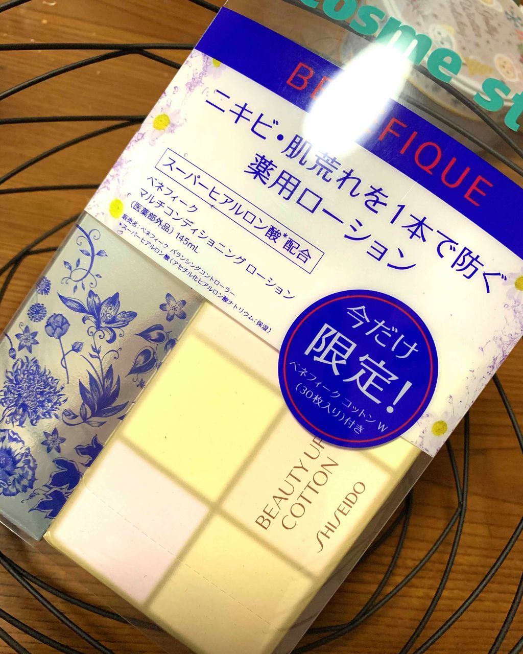 マルチコンディショニング ローション/BENEFIQUE/化粧水を使ったクチコミ(1枚目)