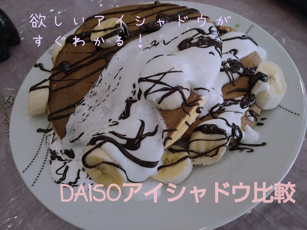 カンコレ クリームアイシャドウ カーキ/DAISO/ジェル・クリームアイシャドウを使ったクチコミ（1枚目）