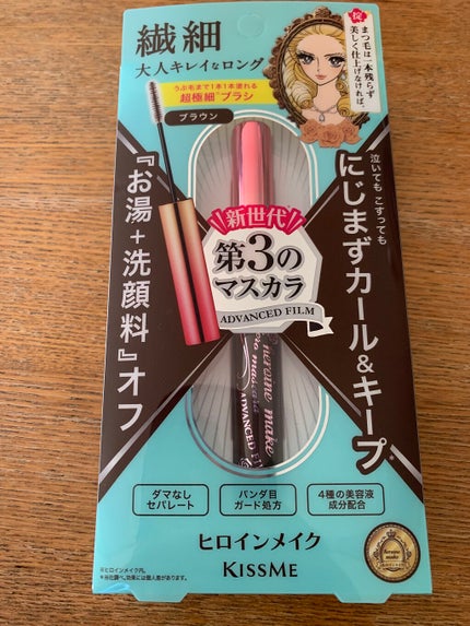 マイクロマスカラ アドバンストフィルム/ヒロインメイク/マスカラを使ったクチコミ(1枚目)