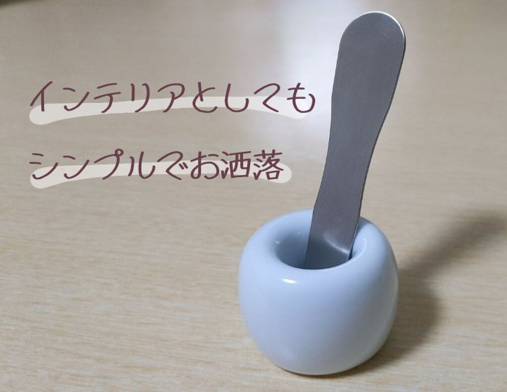 ステンレススパチュラ/無印良品/その他スキンケアグッズを使ったクチコミ（2枚目）