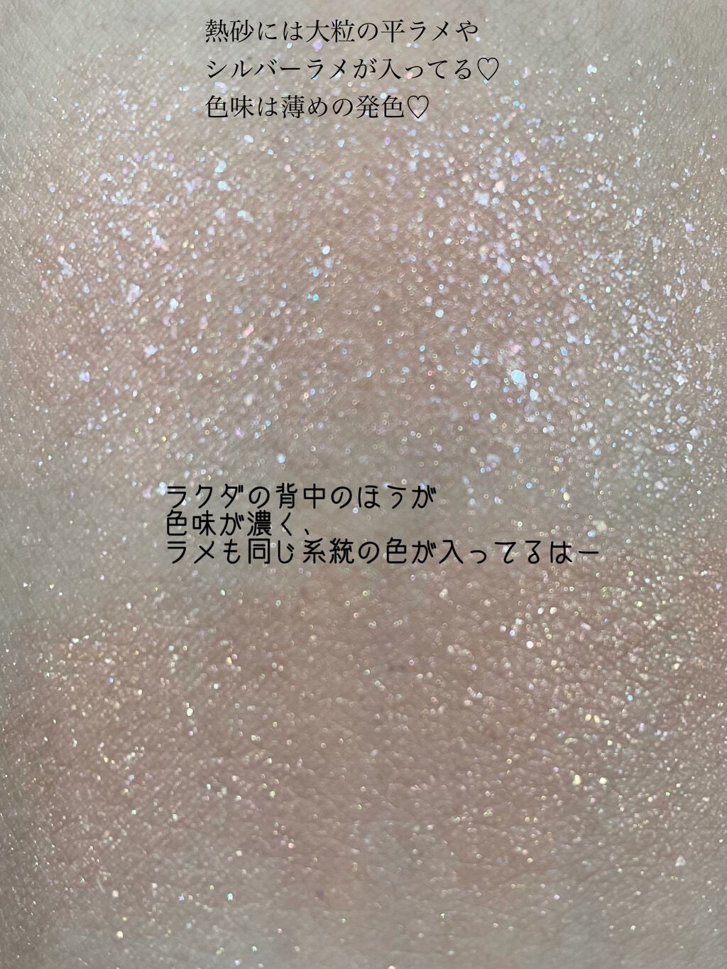 シャドーカスタマイズ (フローティング)/MAJOLICA MAJORCA/単色アイシャドウを使ったクチコミ(6枚目)