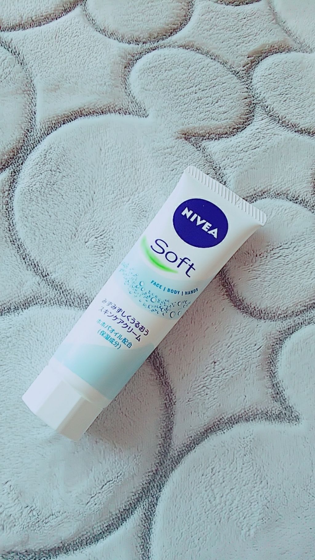 ニベアソフト スキンケアクリーム/ニベア/ボディクリームを使ったクチコミ（1枚目）