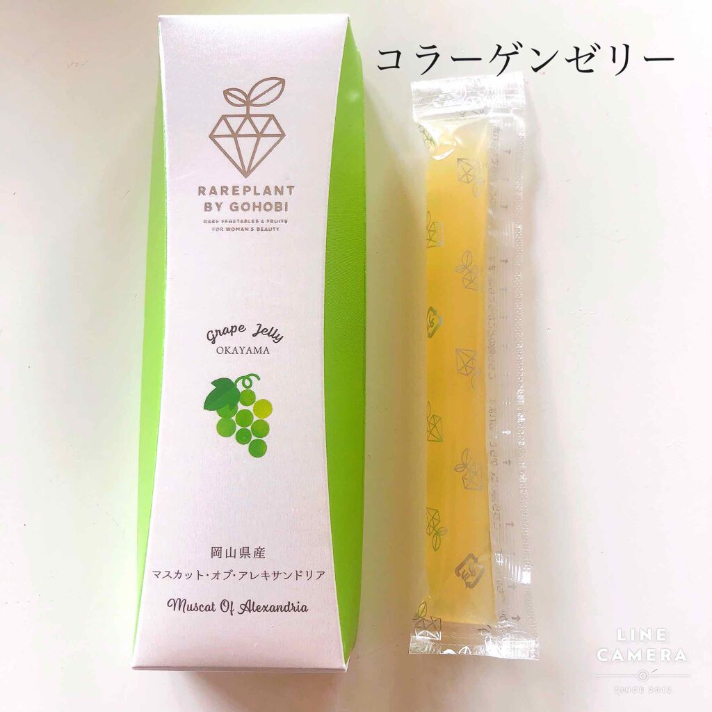 購入品/その他を使ったクチコミ（1枚目）