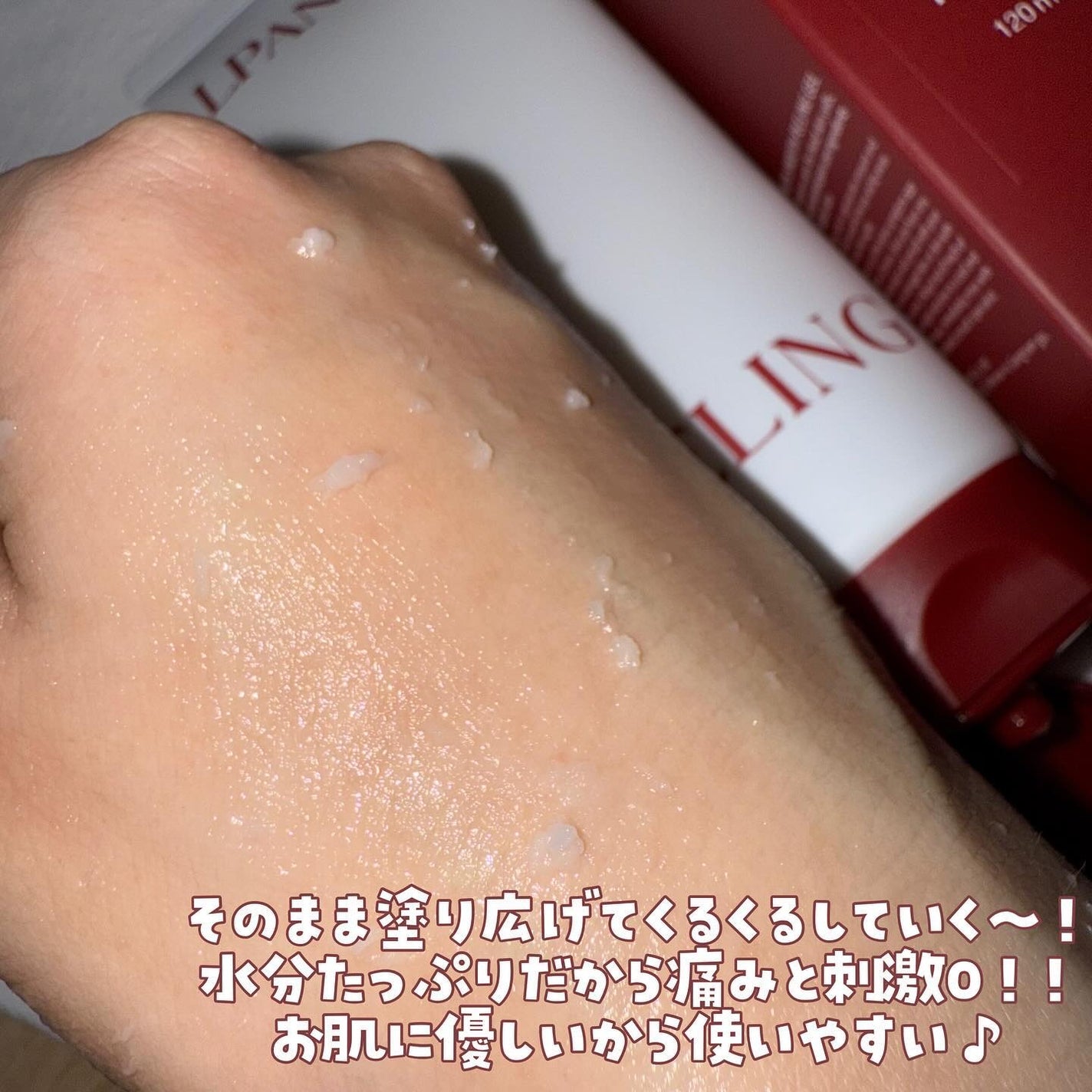 アルファ ナイアシン スムースピーリングジェル/ShionLe/ピーリングを使ったクチコミ(5枚目)