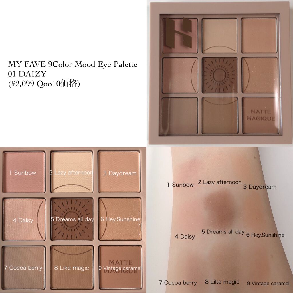 ハートクラッシュジェリーベルベットティント/HOLIKA HOLIKA/リップティントを使ったクチコミ（3枚目）