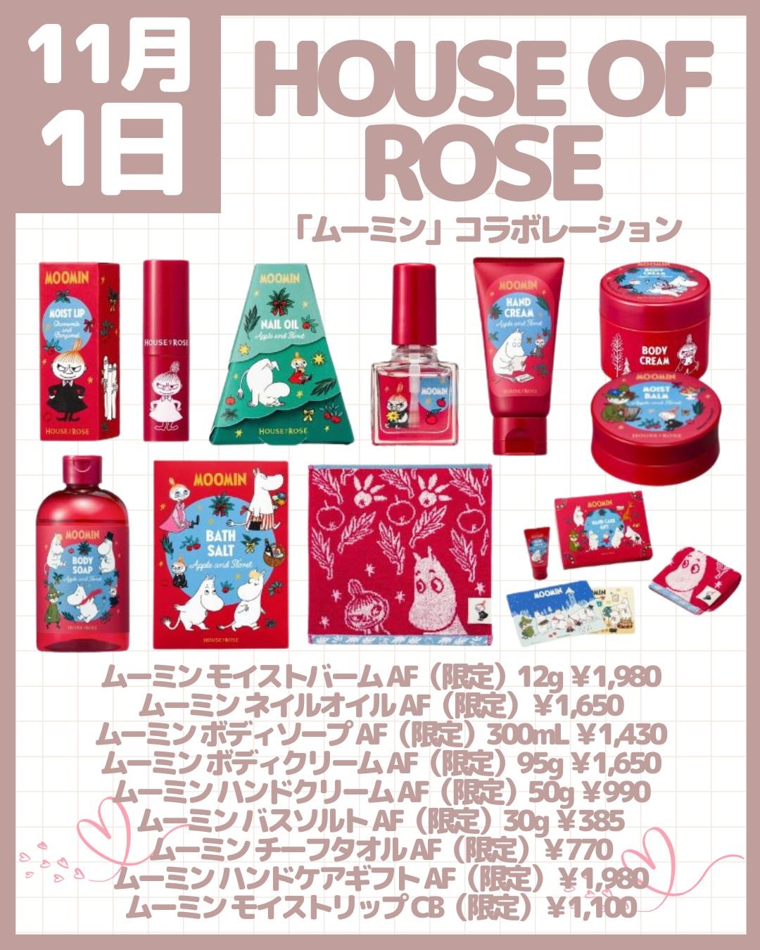 ブラーリング カラー ブラッシュ｜SUQQU他、9商品を使った口コミ