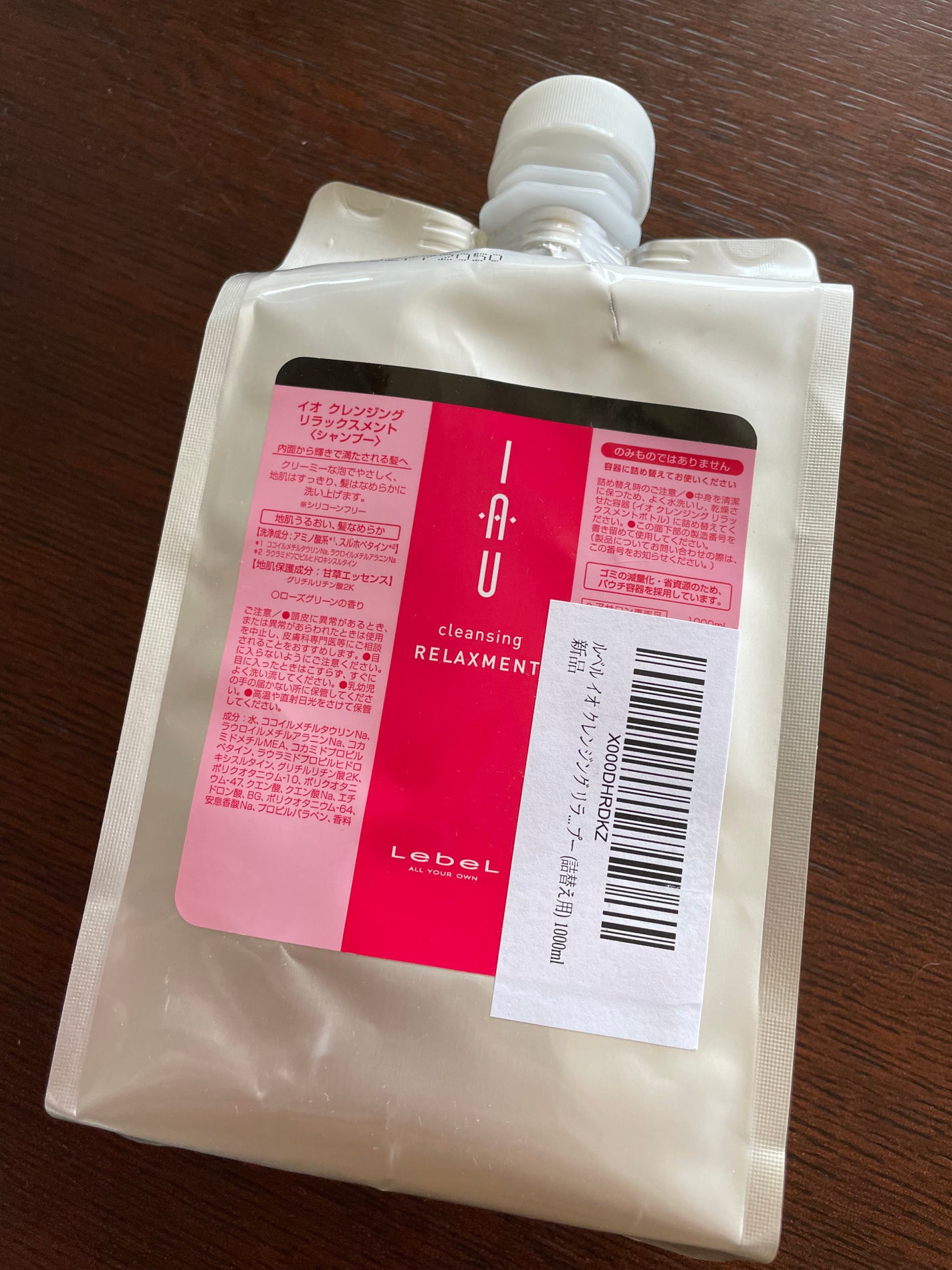 イオ クレンジング リラックスメント シャンプー/LebeL/サロンシャンプーを使ったクチコミ(1枚目)