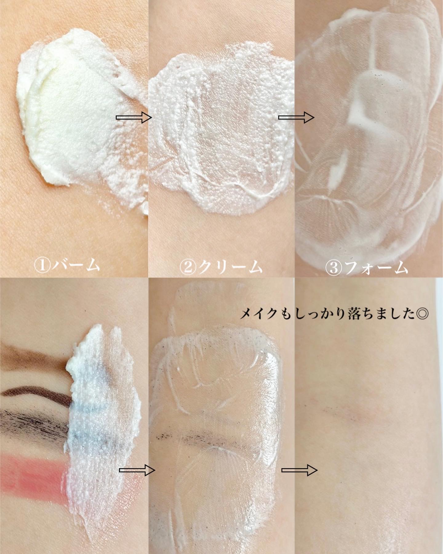 ウォーターウォッシュバーム/JUICE TO CLEANSE/スクラブ・ゴマージュを使ったクチコミ（3枚目）