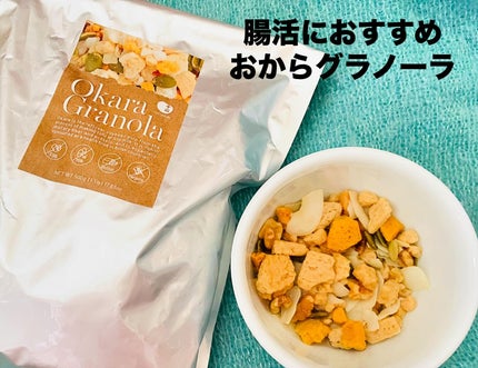 chiekotan on LIPS 「ヘルシーで美味しいグラノーラ発見!おからスイーツ販売店「十二堂..」(1枚目)