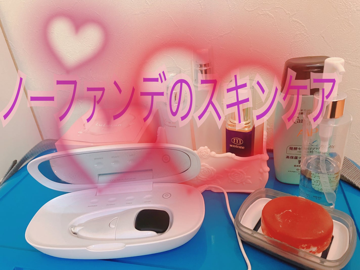 スキンコンディショナー/モイスティーヌ/美顔器・マッサージを使ったクチコミ(2枚目)