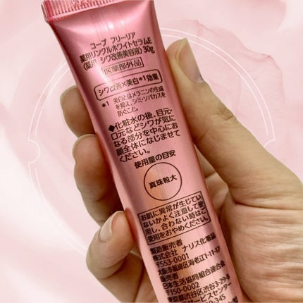 フリーリア 薬用リンクルホワイトセラムE/コープ/美容液を使ったクチコミ(2枚目)