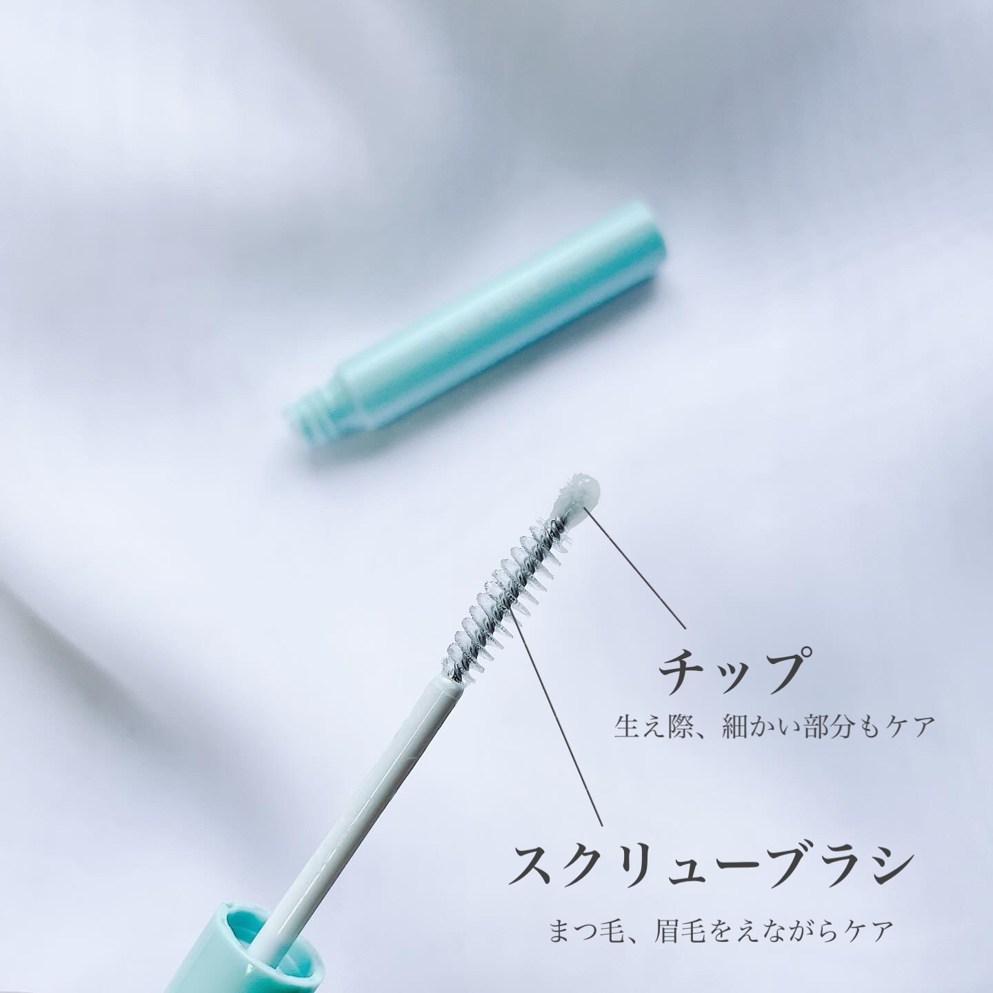 アイラッシュセラム/Bio Lucia(ビオルチア)/まつげ美容液を使ったクチコミ（2枚目）