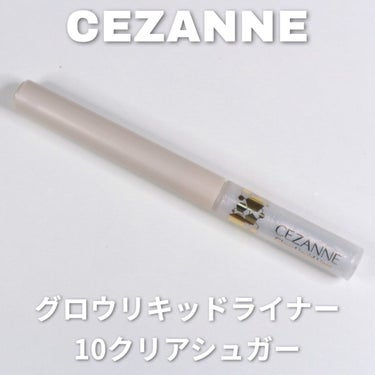 グロウリキッドライナー/CEZANNE/リキッドアイライナーを使ったクチコミ（2枚目）